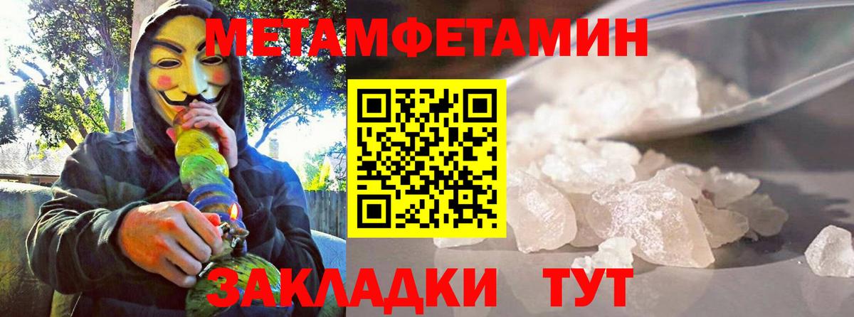 Amphetamine 97% Аргун