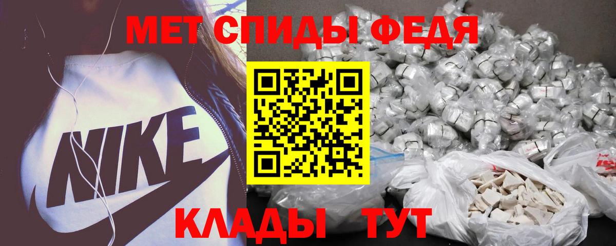 Amphetamine  Вход с VPN  Amphetamine  Аргун  АМФЕТАМИН Premium 
