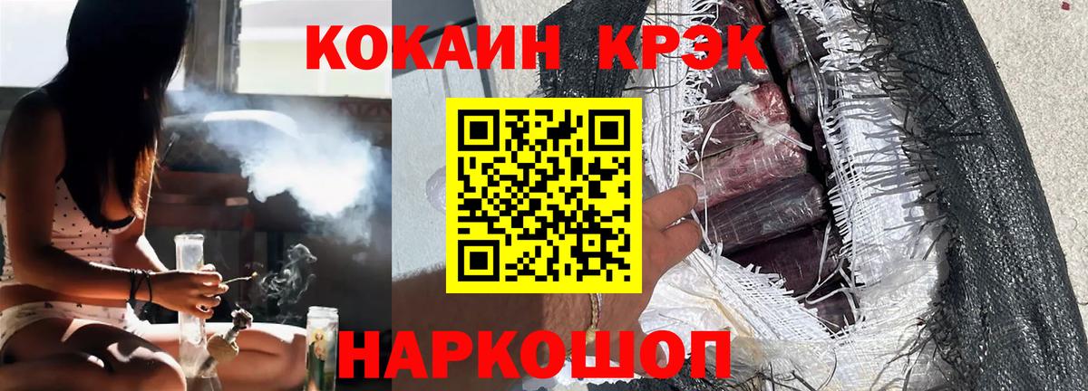 КОКАИН 98% Аргун
