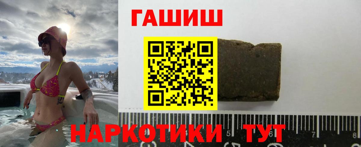 ГАШИШ VHQ Аргун