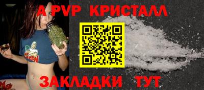 ALPHA-PVP Аргун