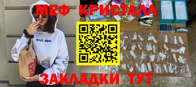 героин Апшеронск