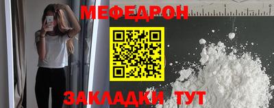 героин Апшеронск