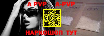 ALPHA-PVP Аргун