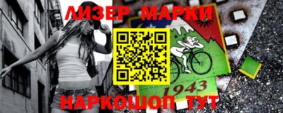 героин Апшеронск