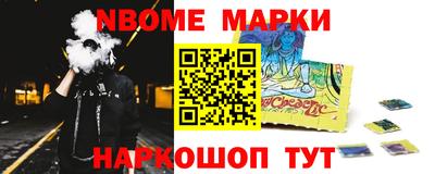 героин Апшеронск