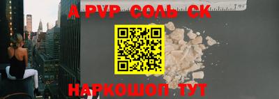 ALPHA-PVP Аргун