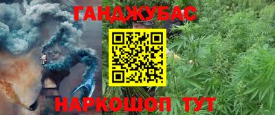 героин Апшеронск