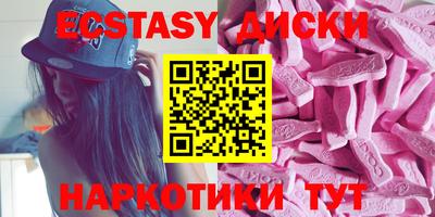 ALPHA-PVP Аргун