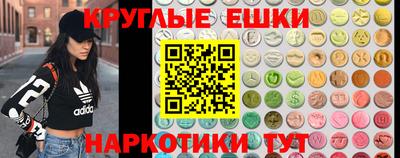 ALPHA-PVP Аргун