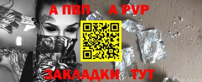 героин Апшеронск