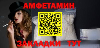 героин Апшеронск