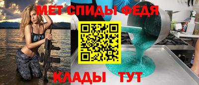 ALPHA-PVP Аргун