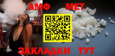 героин Апшеронск