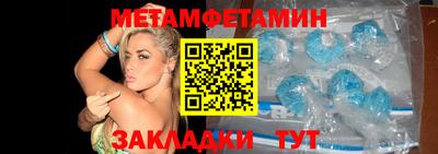 героин Апшеронск