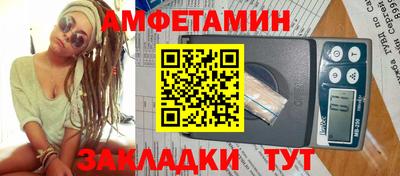 героин Апшеронск
