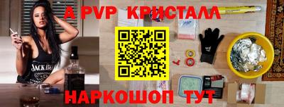 героин Апшеронск