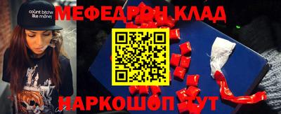 ALPHA-PVP Аргун