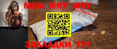 гидра Балаково