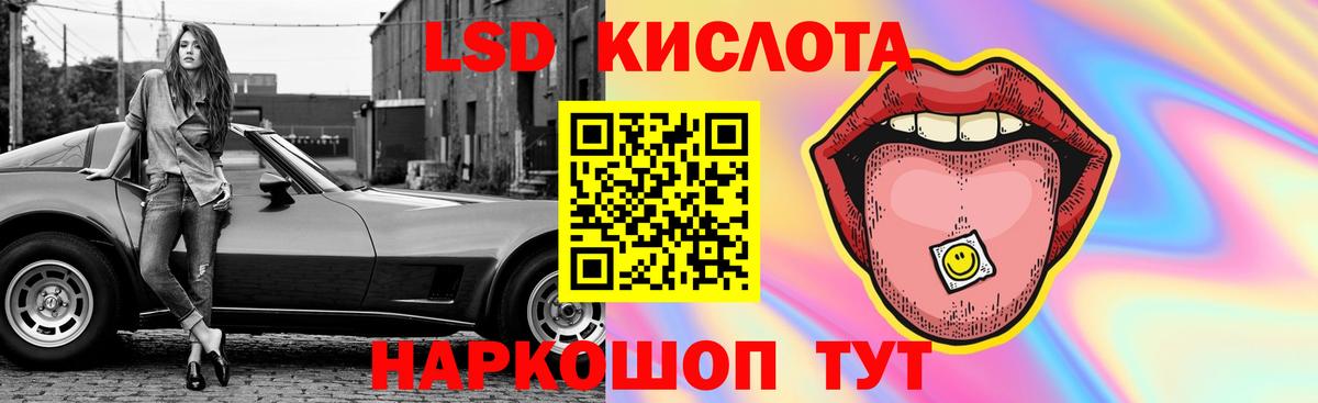 Мефедрон кристаллы  A PVP СК   Аргун  КОКАИН  Купить наркотик  ЭКСТАЗИ  ГЕРОИН  Вход с VPN  Канабис  ГАШИШ 