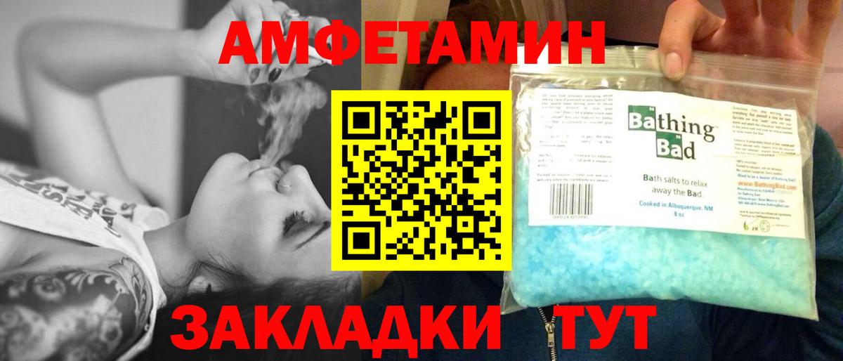 Аргун  Метамфетамин Декстрометамфетамин 99.9%  Метамфетамин Декстрометамфетамин 99.9%  Вход с VPN 