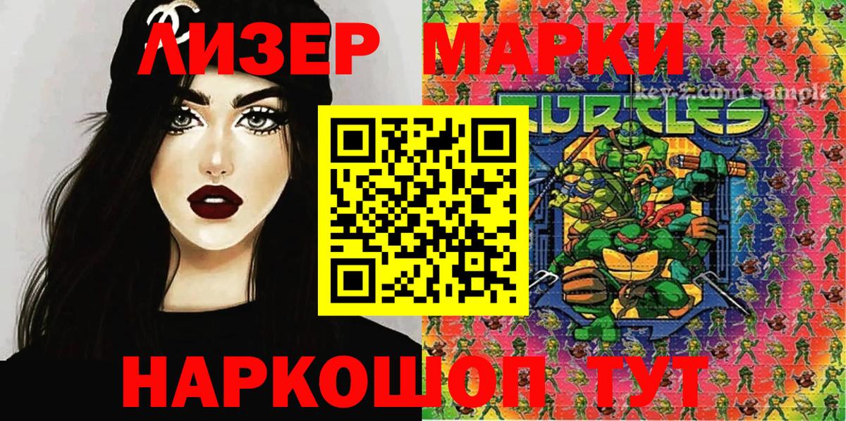 Аргун  Марки NBOMe 1,5мг  закладка  Марки NBOMe 1,5мг  Вход с VPN 