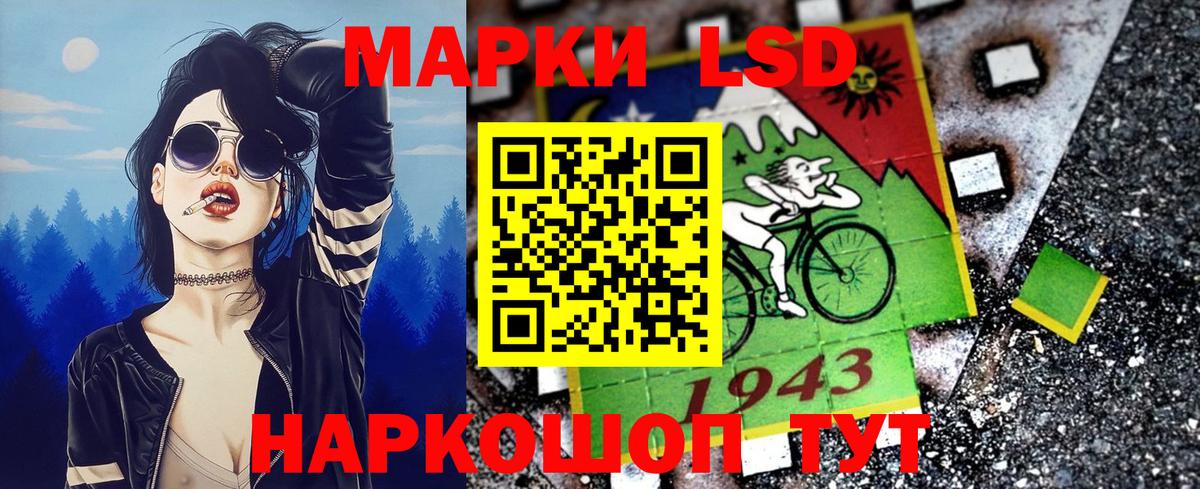 Марки N-bome 1,8мг Аргун