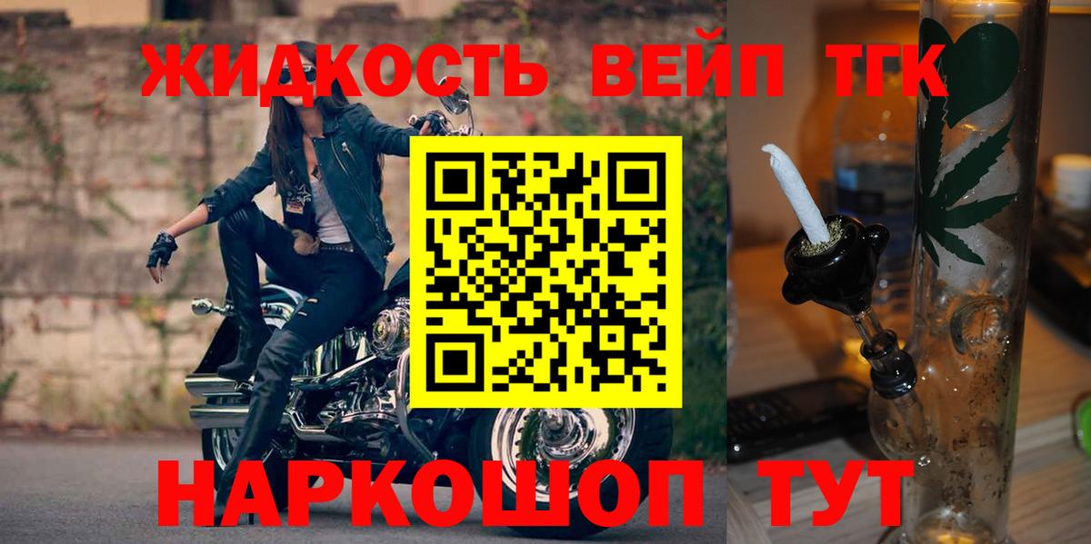 Аргун  Дистиллят ТГК Wax  Дистиллят ТГК вейп с тгк  Вход с VPN 