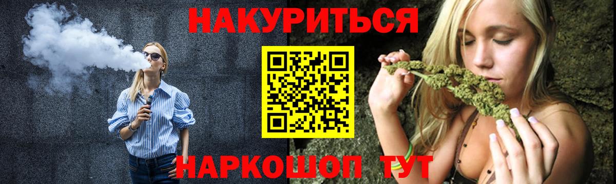 Каннабис LSD WEED Аргун
